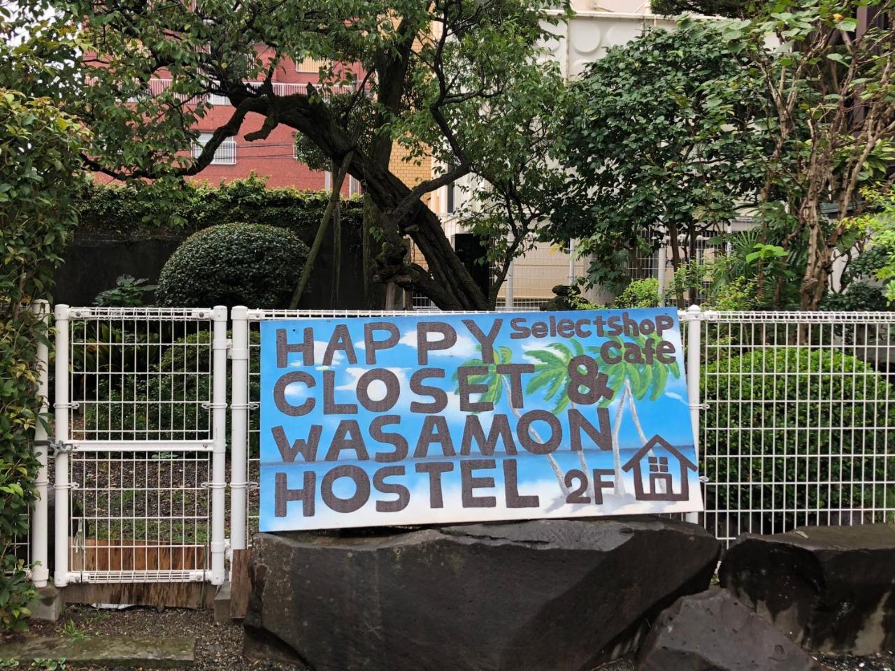 Happycloset&Wasamonhostel Kumamoto Bagian luar foto